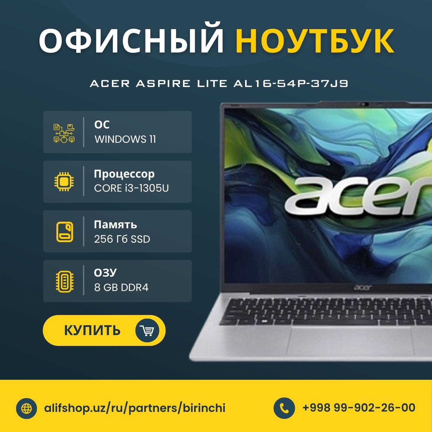 BIRINCHI - Купить Ноутбук Acer Aspire Lite AL16-54P-37J9 / i3-1305U / 8 GB / SSD 256 GB / 16", Silver онлайн с доставкой в маркетплейсе alifshop.uz